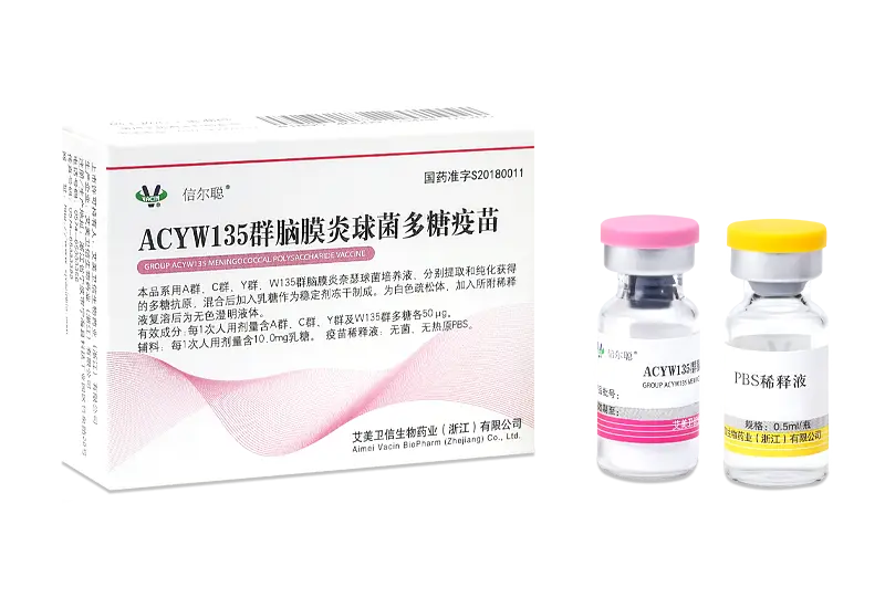 Vaccin contre le méningocoque