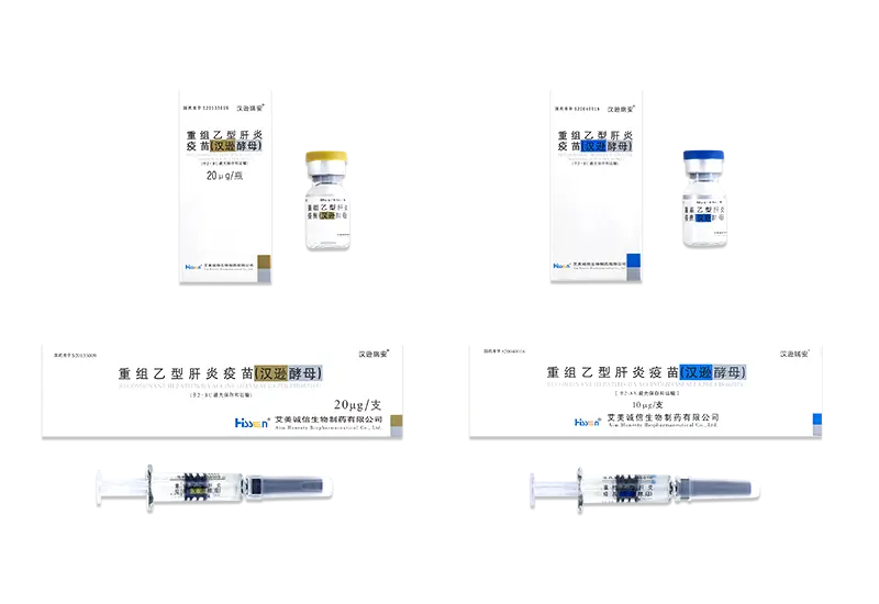 Vaccin recombinant contre l'hépatite B Hansenula Polymorpha