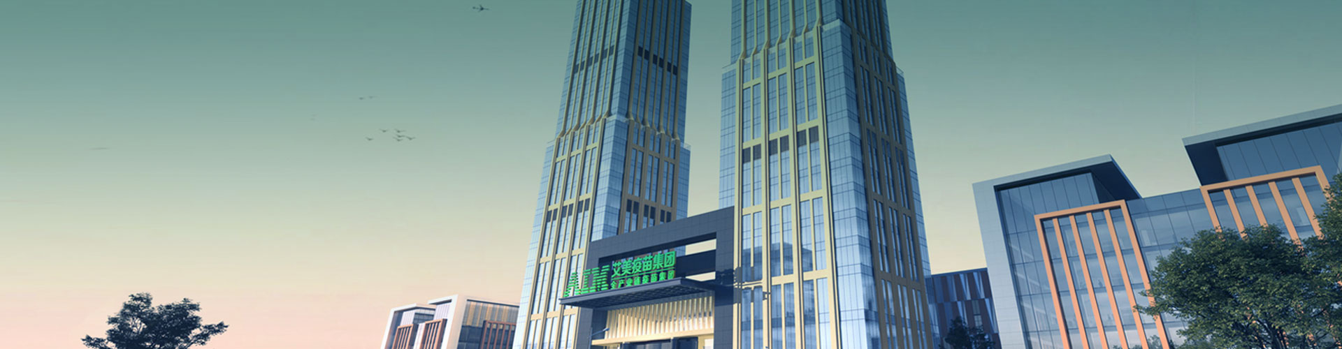 politique de confidentialité