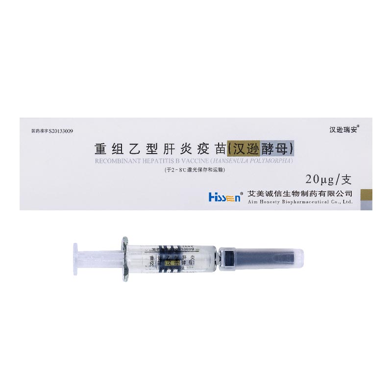 Pourquoi une injection de rappel du vaccin contre l’hépatite B est-elle importante pour une protection à long terme ?