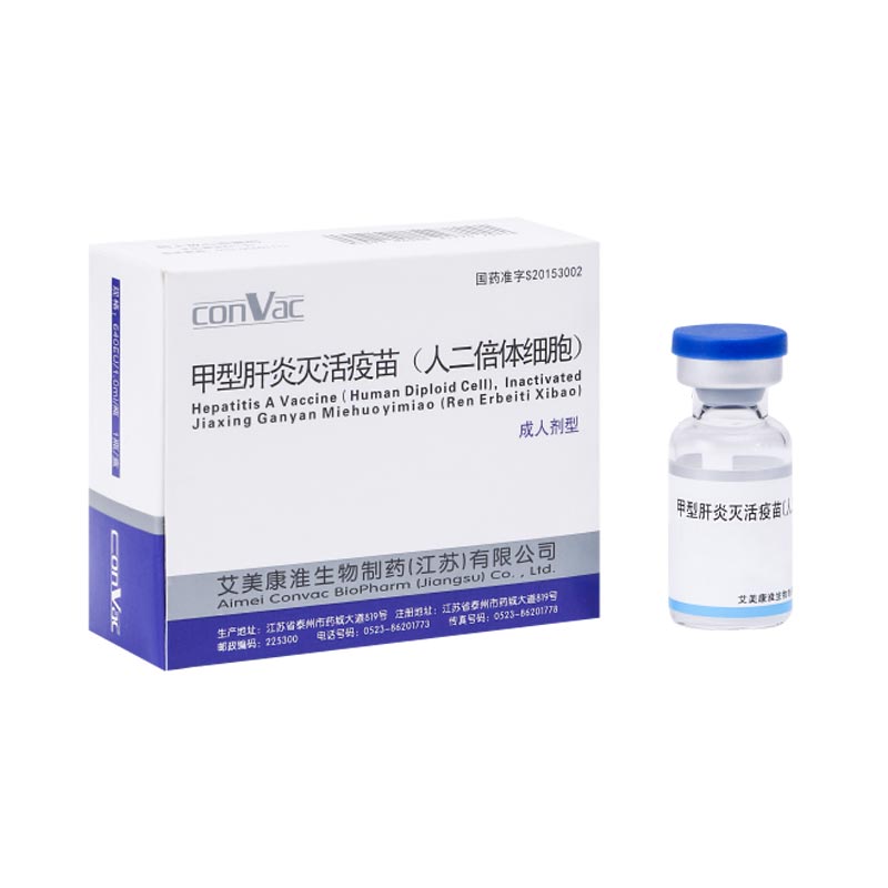 Comment le vaccin contre le virus de l’hépatite A favorise-t-il une protection efficace contre l’infection par l’hépatite A ?