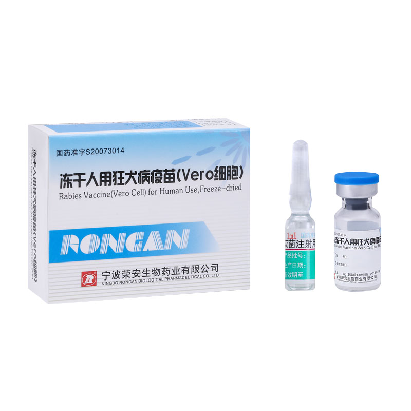 Vaccin antirabique lyophilisé